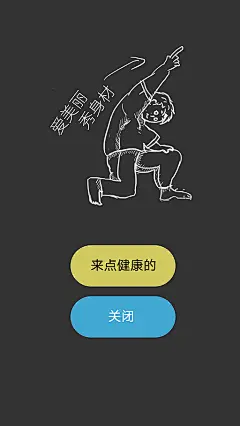 一h5游戏页面设计_秀作品_吴俊泽主页_我的联盟、分享