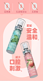 【明星推荐】参半口喷口腔清新口气喷雾口气清新剂持久型女生20ml-tmall.com天猫