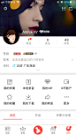 全民K歌【个人主页 账户页】<a class="text-meta meta-mention" href="/annray/">@ANNRAY!</a>