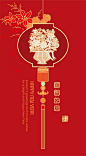 2007新年贺卡设计赏析：中国风(二)