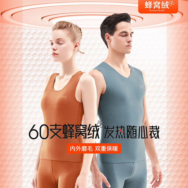 【阳离子抑菌加厚薄绒】无痕高弹双面磨毛秋...