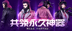 隐栀采集到游戏。