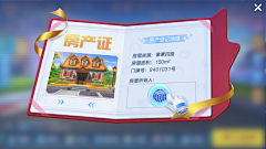 亦萧采集到形式感UI
