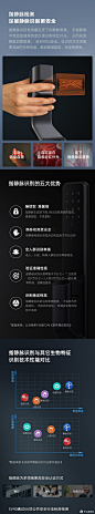 鹿客指静脉智能锁 SV40 使用体验