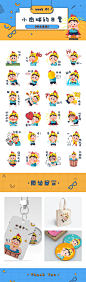 #插画合集#DOODLE、表情包、扁平风插画合集-UI中国用户体验设计平台