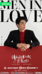 请和这样的我恋爱吧 (2023)