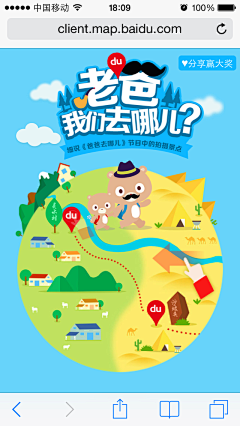Kx_zhong采集到banner