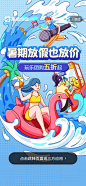 来自分享
