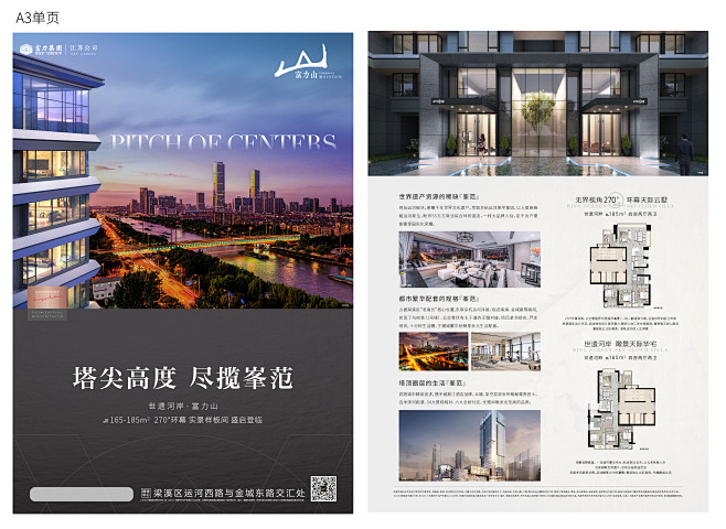 @DLD-DESIGN，地产丨党建丨品牌...