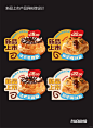 新品 | 面包异型牌 - 小红书