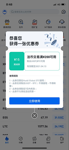 Suli酥梨_采集到app/小程序弹窗/弹出框