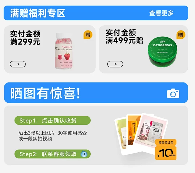 BioE海外旗舰店