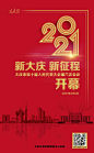 人民代表大会海报的搜索结果_百度图片搜索