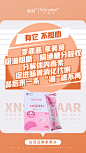 平面约设计+V：ws420037    减肥  瘦身  减脂肪    减肥产品  减轻体重  酵素  排毒  压片糖果  饱腹感  减肥产品  燃脂  减肥海报 排毒减肥  塑形  减脂  排毒 逆袭  曲线身材 窈窕身材  身材苗条  完美身材 轻松瘦  减肥原理    排毒减脂 加快代谢  调理肠胃 胶原蛋白  越吃越瘦 瘦身广告 减肥广告 瘦身展架 减肥展架 减肥模板 减肥包装  减肥画册 s曲线 美女 纤体  身材 吸脂减肥广告 减肥封面 分解毒素 促进代谢 酵素果冻 膳食纤维 补充营养缺失 代餐