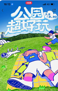 cW8YqbAA采集到待归类采集