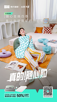WuShii采集到活动海报