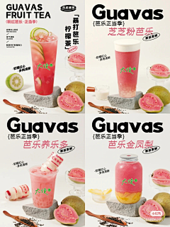 好困好困好困3采集到海报