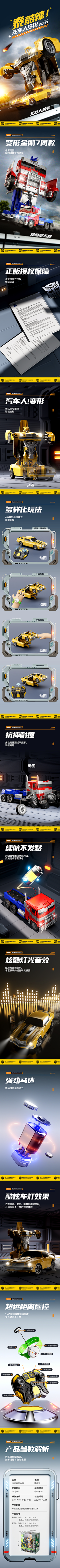 fanlychie采集到玩具