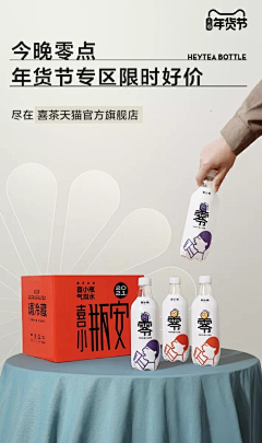 我的大脑变小脑采集到海报-食品 饮料类
