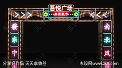 东海阳光广告设计部采集到待归类采集