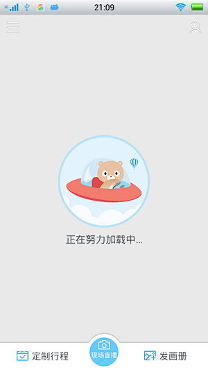 安卓_Android_APP_UI_百度...