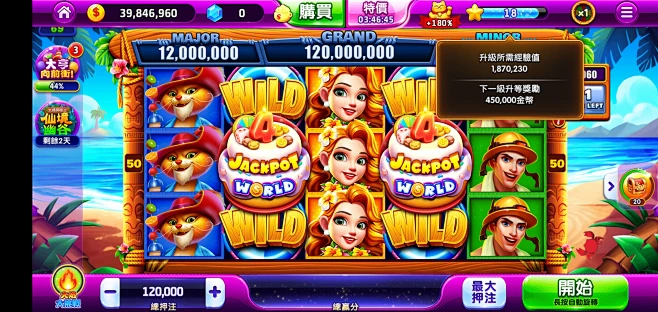 Screenshot_20220521-171636_Jackpot World-花瓣网