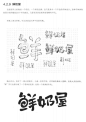 微信截图_20241121182405