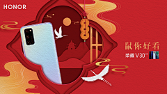 小闲闲w采集到banner