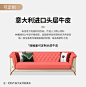 轻奢真皮沙发头层牛皮客厅皮艺沙发小户型组合简约后现代美式家具-淘宝网