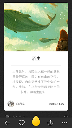 6oJvZlZ2采集到欣赏