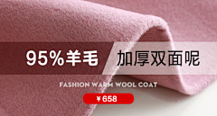 Kasumi夏采集到钻展图