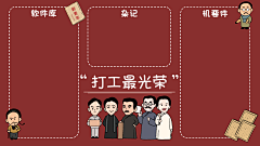 lipenny采集到壁纸