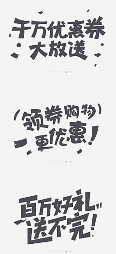 pepe：采集到LOGO/字体设计