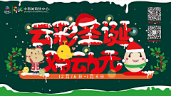 维C-R采集到维C-R的原创画板