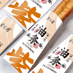 蝴蝶菲非采集到包装盒