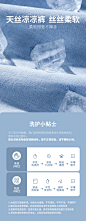 【详情】天丝牛仔_01