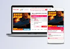 淘宝推广图图片