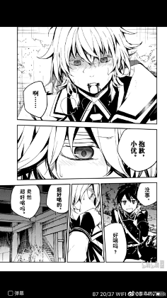 com米优超话无意间看到了这张同人图(画风这么像官方我知道一定