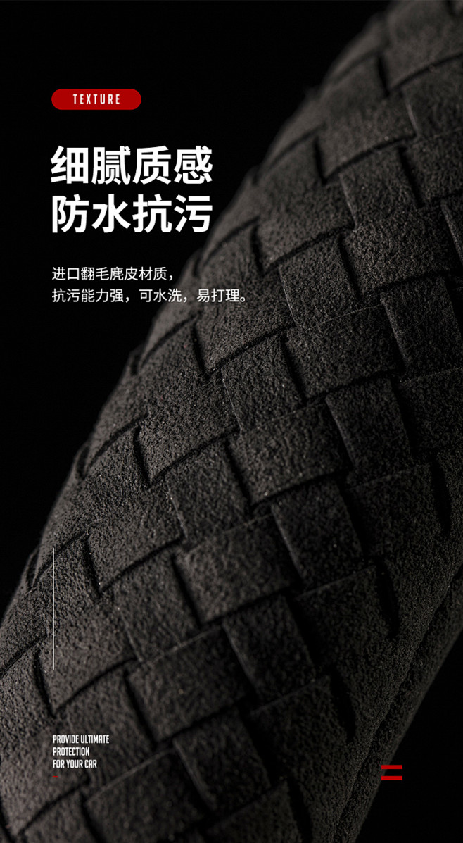 防滑吸汗编织皮麂皮绒汽车方向盘套四季通用...
