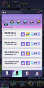 倾世西游
