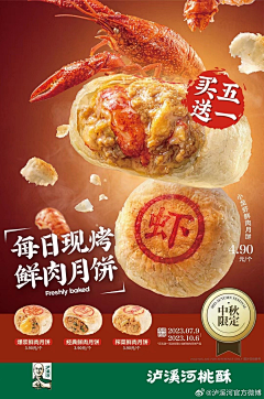 一颗小菌菌采集到美食~banner