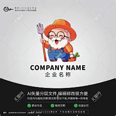 蔬菜果农业产品土特产LOGO