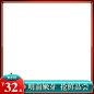 春茶上新促销主图图标