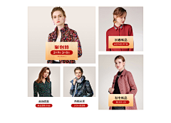 lliger采集到女装PC页面