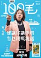 6e91b3f851360ad5091e4dfa6b3352a4.jpg (683×960)