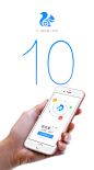 【UC浏览器10】for iPhone 引导页