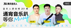 躺平老柠檬采集到banner