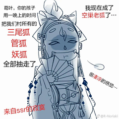 梵雨青灯采集到痒痒鼠