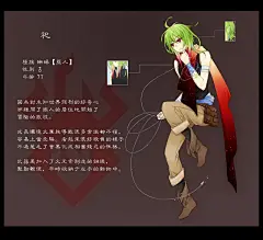 潋佑  的插画 PFNW人设