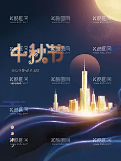 中秋节  - 源文件下载【酷图网】中秋节,中秋节海报,中秋节DM单,中秋节促销,中秋节广告,2022中秋节,中秋节背景,中秋节展板,中秋节活动,中秋节吊旗,中秋节展架,中秋节贺卡,中秋节创意,中秋节X展架,中秋节易拉宝,中秋节吊牌,中秋节装饰,中秋节布置,中秋节主题,中秋节单页,中秋节宣传单,中秋节宣传,中秋节教师节,中秋节晚会,